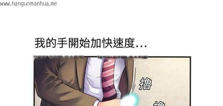 韩国漫画恋上闺蜜的爸爸/恋上朋友的爸爸/爱上闺蜜的爸爸/爱上朋友的爸爸韩漫_恋上闺蜜的爸爸/恋上朋友的爸爸/爱上闺蜜的爸爸/爱上朋友的爸爸-第9话在线免费阅读-韩国漫画-第7张图片