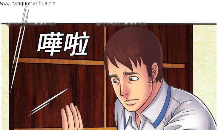 韩国漫画恋上闺蜜的爸爸/恋上朋友的爸爸/爱上闺蜜的爸爸/爱上朋友的爸爸韩漫_恋上闺蜜的爸爸/恋上朋友的爸爸/爱上闺蜜的爸爸/爱上朋友的爸爸-第5话在线免费阅读-韩国漫画-第129张图片