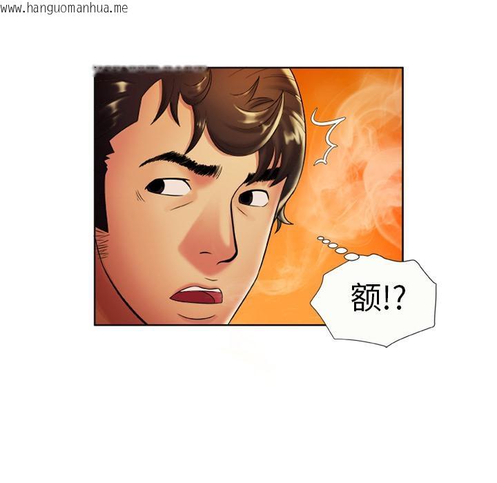 韩国漫画恋上闺蜜的爸爸/恋上朋友的爸爸/爱上闺蜜的爸爸/爱上朋友的爸爸韩漫_恋上闺蜜的爸爸/恋上朋友的爸爸/爱上闺蜜的爸爸/爱上朋友的爸爸-第15话在线免费阅读-韩国漫画-第55张图片