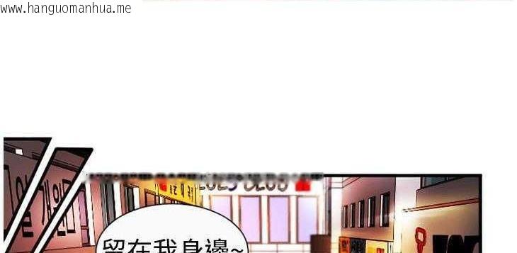 韩国漫画恋上闺蜜的爸爸/恋上朋友的爸爸/爱上闺蜜的爸爸/爱上朋友的爸爸韩漫_恋上闺蜜的爸爸/恋上朋友的爸爸/爱上闺蜜的爸爸/爱上朋友的爸爸-第4话在线免费阅读-韩国漫画-第102张图片