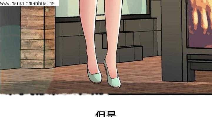 韩国漫画恋上闺蜜的爸爸/恋上朋友的爸爸/爱上闺蜜的爸爸/爱上朋友的爸爸韩漫_恋上闺蜜的爸爸/恋上朋友的爸爸/爱上闺蜜的爸爸/爱上朋友的爸爸-第28话在线免费阅读-韩国漫画-第125张图片