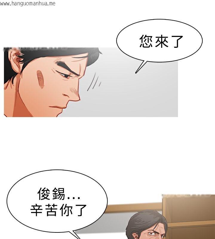 韩国漫画异邦人韩漫_异邦人-第21话在线免费阅读-韩国漫画-第8张图片