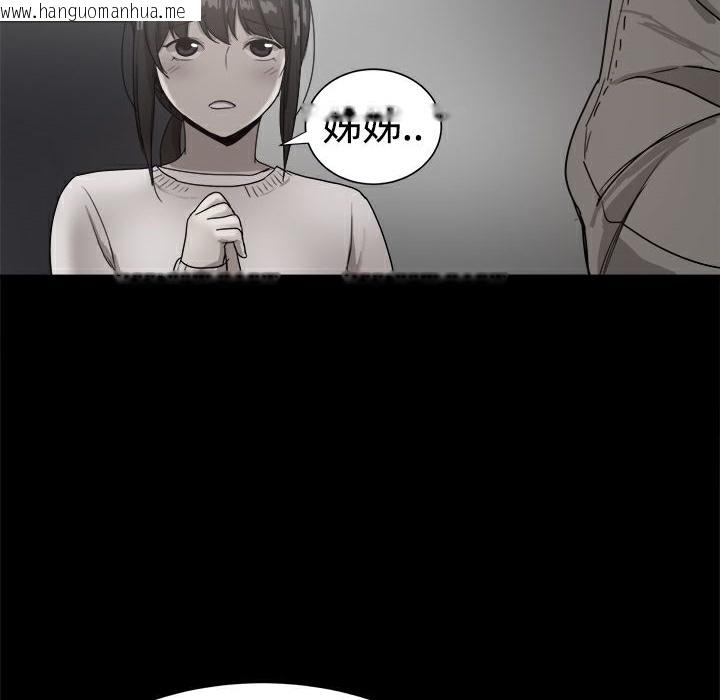 韩国漫画Thrill-Girl/帮派女婿韩漫_Thrill-Girl/帮派女婿-第36话在线免费阅读-韩国漫画-第173张图片