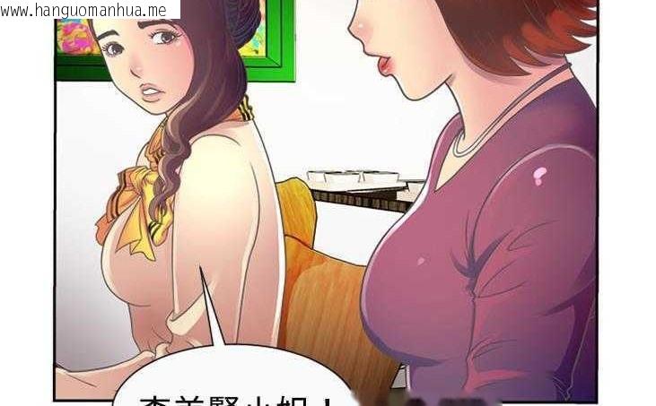 韩国漫画恋上闺蜜的爸爸/恋上朋友的爸爸/爱上闺蜜的爸爸/爱上朋友的爸爸韩漫_恋上闺蜜的爸爸/恋上朋友的爸爸/爱上闺蜜的爸爸/爱上朋友的爸爸-第3话在线免费阅读-韩国漫画-第70张图片