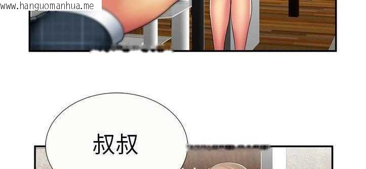 韩国漫画恋上闺蜜的爸爸/恋上朋友的爸爸/爱上闺蜜的爸爸/爱上朋友的爸爸韩漫_恋上闺蜜的爸爸/恋上朋友的爸爸/爱上闺蜜的爸爸/爱上朋友的爸爸-第20话在线免费阅读-韩国漫画-第7张图片