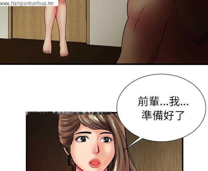 韩国漫画恋上闺蜜的爸爸/恋上朋友的爸爸/爱上闺蜜的爸爸/爱上朋友的爸爸韩漫_恋上闺蜜的爸爸/恋上朋友的爸爸/爱上闺蜜的爸爸/爱上朋友的爸爸-第34话在线免费阅读-韩国漫画-第10张图片