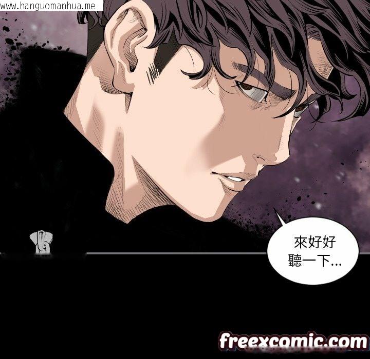 韩国漫画最后的男人-|-地表最后的男人韩漫_最后的男人-|-地表最后的男人-第14话在线免费阅读-韩国漫画-第15张图片