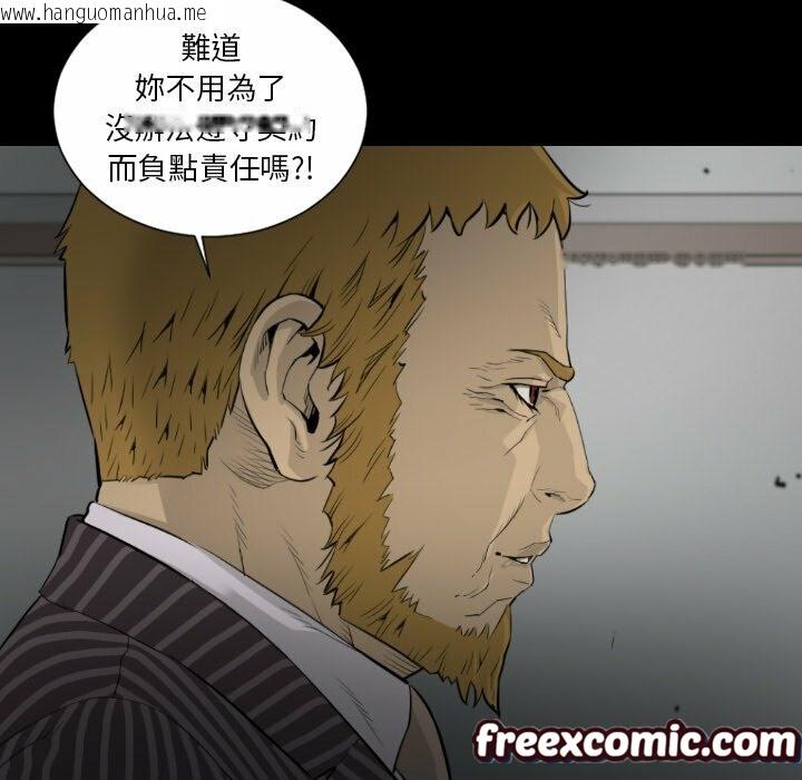 韩国漫画最后的男人-|-地表最后的男人韩漫_最后的男人-|-地表最后的男人-第15话在线免费阅读-韩国漫画-第72张图片