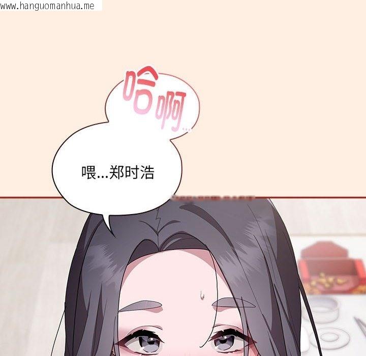 韩国漫画大企业里的小秘密/在大企业当废柴韩漫_大企业里的小秘密/在大企业当废柴-第4话在线免费阅读-韩国漫画-第76张图片