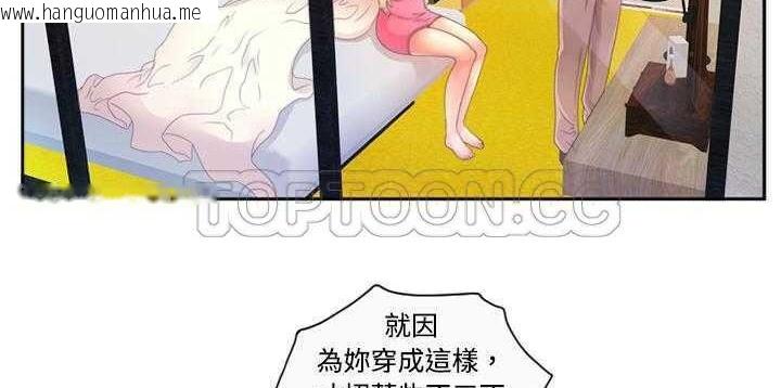 韩国漫画恋上闺蜜的爸爸/恋上朋友的爸爸/爱上闺蜜的爸爸/爱上朋友的爸爸韩漫_恋上闺蜜的爸爸/恋上朋友的爸爸/爱上闺蜜的爸爸/爱上朋友的爸爸-第1话在线免费阅读-韩国漫画-第28张图片