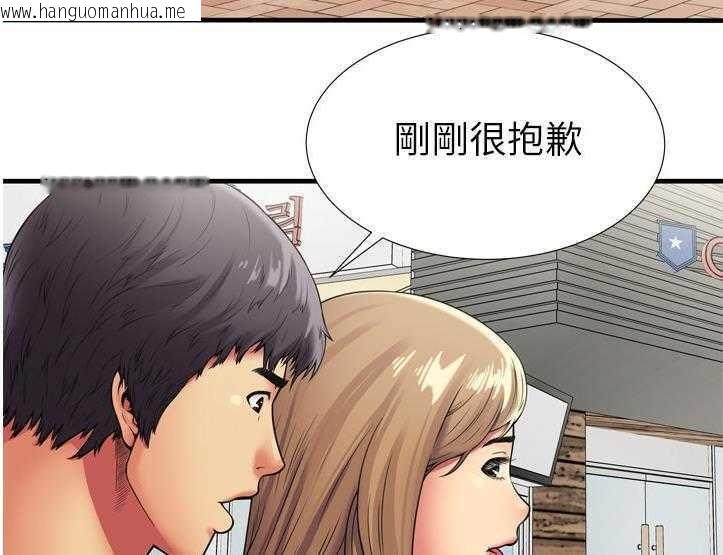 韩国漫画恋上闺蜜的爸爸/恋上朋友的爸爸/爱上闺蜜的爸爸/爱上朋友的爸爸韩漫_恋上闺蜜的爸爸/恋上朋友的爸爸/爱上闺蜜的爸爸/爱上朋友的爸爸-第30话在线免费阅读-韩国漫画-第20张图片