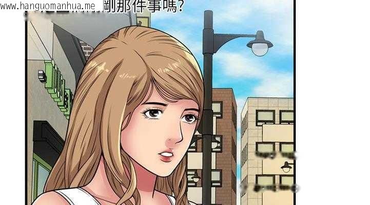 韩国漫画恋上闺蜜的爸爸/恋上朋友的爸爸/爱上闺蜜的爸爸/爱上朋友的爸爸韩漫_恋上闺蜜的爸爸/恋上朋友的爸爸/爱上闺蜜的爸爸/爱上朋友的爸爸-第28话在线免费阅读-韩国漫画-第110张图片