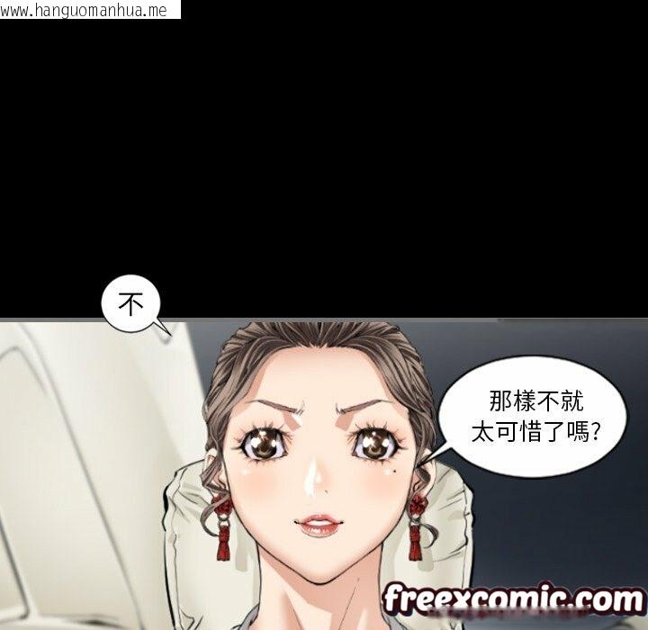 韩国漫画最后的男人-|-地表最后的男人韩漫_最后的男人-|-地表最后的男人-第5话在线免费阅读-韩国漫画-第69张图片