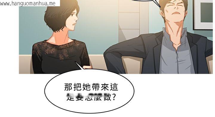 韩国漫画异邦人韩漫_异邦人-第31话在线免费阅读-韩国漫画-第7张图片