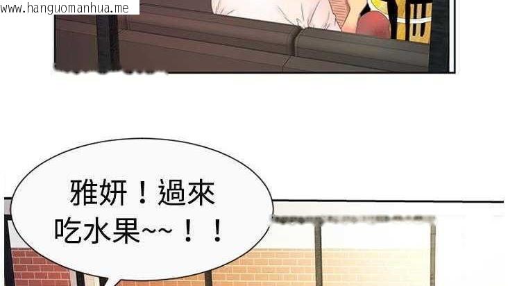 韩国漫画恋上闺蜜的爸爸/恋上朋友的爸爸/爱上闺蜜的爸爸/爱上朋友的爸爸韩漫_恋上闺蜜的爸爸/恋上朋友的爸爸/爱上闺蜜的爸爸/爱上朋友的爸爸-第2话在线免费阅读-韩国漫画-第52张图片