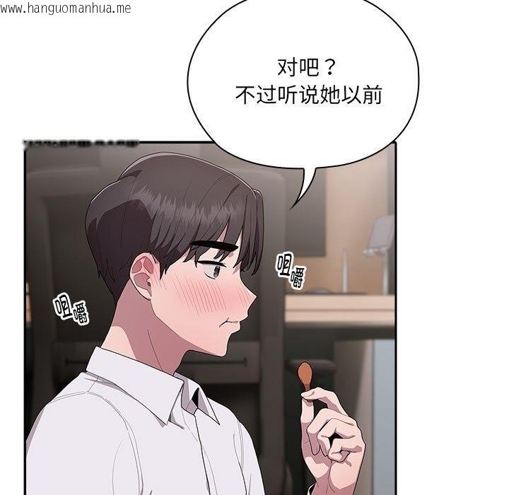 韩国漫画大企业里的小秘密/在大企业当废柴韩漫_大企业里的小秘密/在大企业当废柴-第4话在线免费阅读-韩国漫画-第47张图片