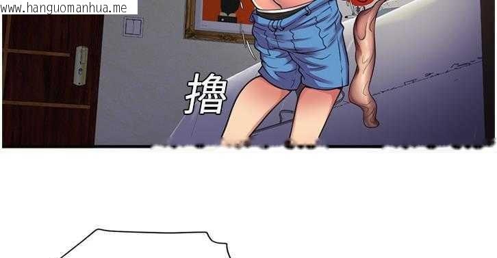 韩国漫画恋上闺蜜的爸爸/恋上朋友的爸爸/爱上闺蜜的爸爸/爱上朋友的爸爸韩漫_恋上闺蜜的爸爸/恋上朋友的爸爸/爱上闺蜜的爸爸/爱上朋友的爸爸-第11话在线免费阅读-韩国漫画-第31张图片