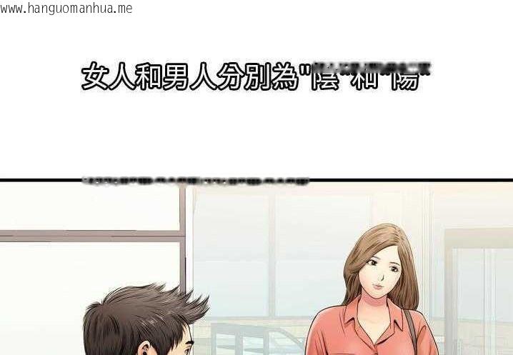 韩国漫画恋上闺蜜的爸爸/恋上朋友的爸爸/爱上闺蜜的爸爸/爱上朋友的爸爸韩漫_恋上闺蜜的爸爸/恋上朋友的爸爸/爱上闺蜜的爸爸/爱上朋友的爸爸-第31话在线免费阅读-韩国漫画-第85张图片