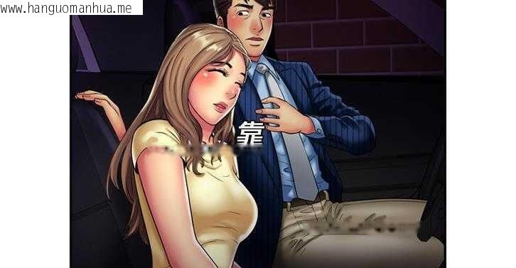 韩国漫画恋上闺蜜的爸爸/恋上朋友的爸爸/爱上闺蜜的爸爸/爱上朋友的爸爸韩漫_恋上闺蜜的爸爸/恋上朋友的爸爸/爱上闺蜜的爸爸/爱上朋友的爸爸-第16话在线免费阅读-韩国漫画-第46张图片