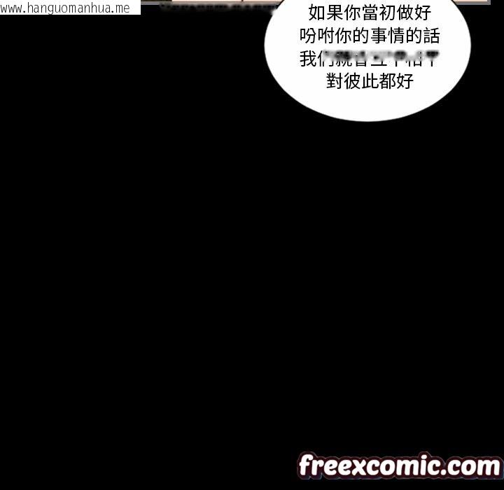 韩国漫画最后的男人-|-地表最后的男人韩漫_最后的男人-|-地表最后的男人-第12话在线免费阅读-韩国漫画-第107张图片