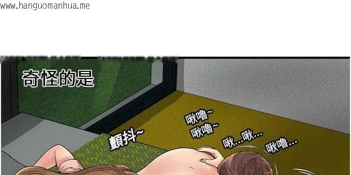 韩国漫画恋上闺蜜的爸爸/恋上朋友的爸爸/爱上闺蜜的爸爸/爱上朋友的爸爸韩漫_恋上闺蜜的爸爸/恋上朋友的爸爸/爱上闺蜜的爸爸/爱上朋友的爸爸-第26话在线免费阅读-韩国漫画-第45张图片