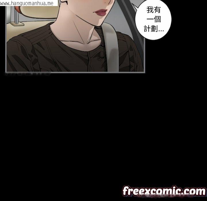 韩国漫画最后的男人-|-地表最后的男人韩漫_最后的男人-|-地表最后的男人-第11话在线免费阅读-韩国漫画-第108张图片