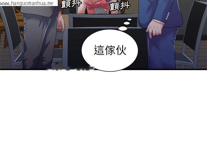 韩国漫画恋上闺蜜的爸爸/恋上朋友的爸爸/爱上闺蜜的爸爸/爱上朋友的爸爸韩漫_恋上闺蜜的爸爸/恋上朋友的爸爸/爱上闺蜜的爸爸/爱上朋友的爸爸-第52话在线免费阅读-韩国漫画-第12张图片