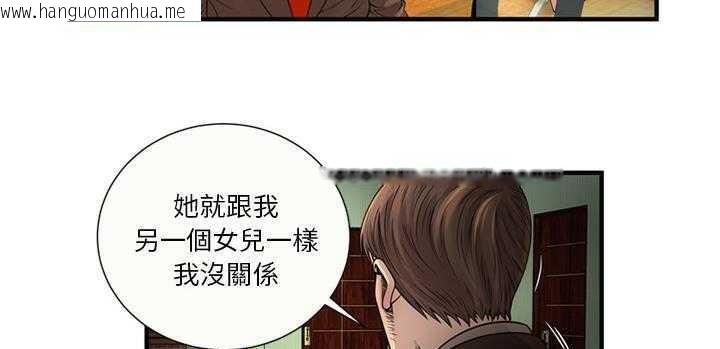 韩国漫画恋上闺蜜的爸爸/恋上朋友的爸爸/爱上闺蜜的爸爸/爱上朋友的爸爸韩漫_恋上闺蜜的爸爸/恋上朋友的爸爸/爱上闺蜜的爸爸/爱上朋友的爸爸-第25话在线免费阅读-韩国漫画-第71张图片