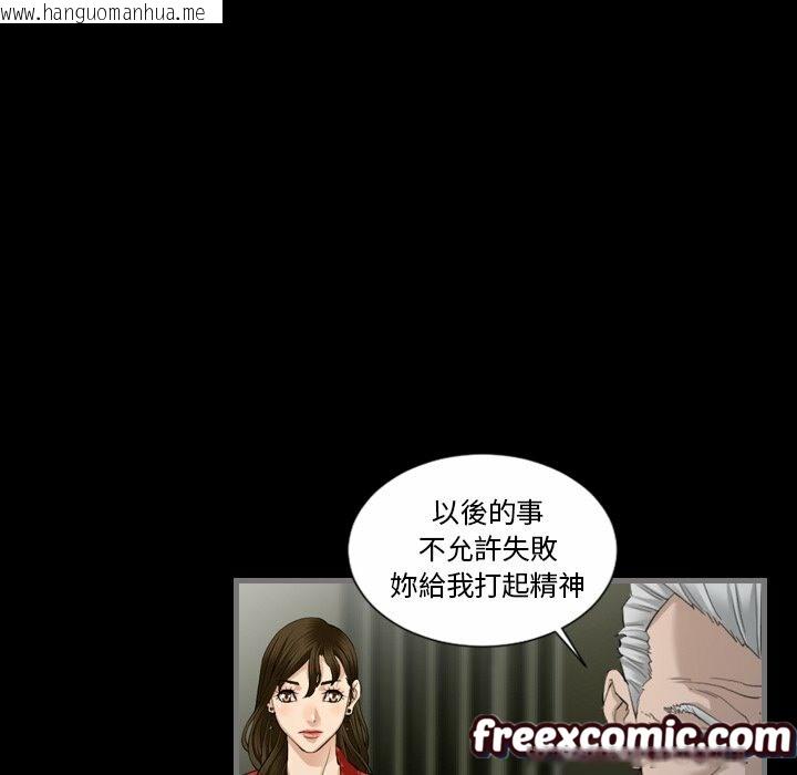 韩国漫画最后的男人-|-地表最后的男人韩漫_最后的男人-|-地表最后的男人-第3话在线免费阅读-韩国漫画-第142张图片