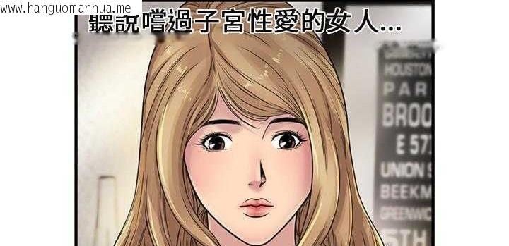 韩国漫画恋上闺蜜的爸爸/恋上朋友的爸爸/爱上闺蜜的爸爸/爱上朋友的爸爸韩漫_恋上闺蜜的爸爸/恋上朋友的爸爸/爱上闺蜜的爸爸/爱上朋友的爸爸-第25话在线免费阅读-韩国漫画-第114张图片