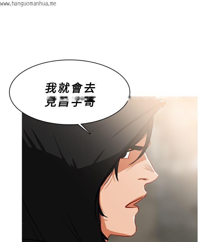 韩国漫画异邦人韩漫_异邦人-第43话在线免费阅读-韩国漫画-第17张图片