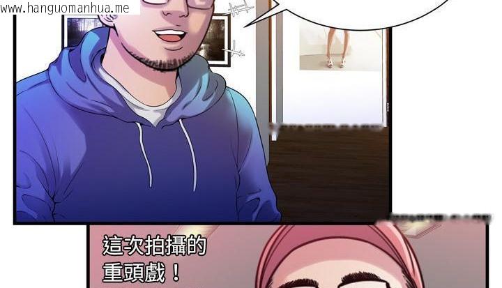 韩国漫画恋上闺蜜的爸爸/恋上朋友的爸爸/爱上闺蜜的爸爸/爱上朋友的爸爸韩漫_恋上闺蜜的爸爸/恋上朋友的爸爸/爱上闺蜜的爸爸/爱上朋友的爸爸-第48话在线免费阅读-韩国漫画-第72张图片