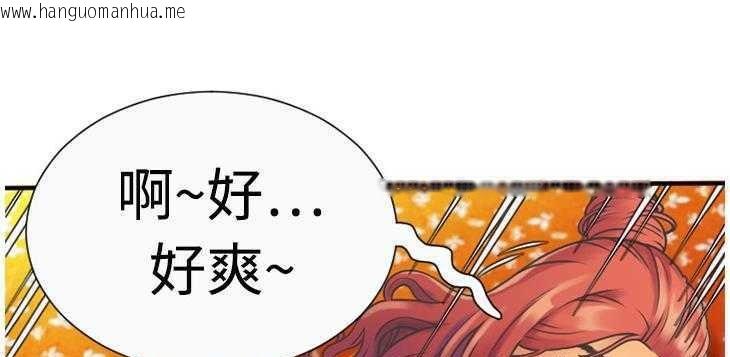 韩国漫画恋上闺蜜的爸爸/恋上朋友的爸爸/爱上闺蜜的爸爸/爱上朋友的爸爸韩漫_恋上闺蜜的爸爸/恋上朋友的爸爸/爱上闺蜜的爸爸/爱上朋友的爸爸-第4话在线免费阅读-韩国漫画-第119张图片