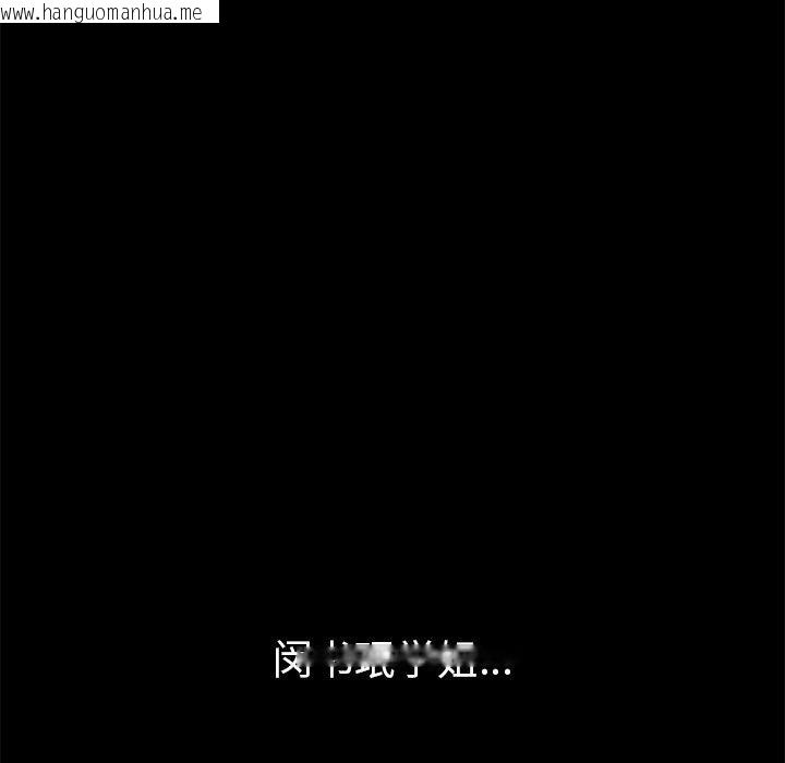 韩国漫画恶女勾勾缠/难缠小恶女韩漫_恶女勾勾缠/难缠小恶女-第221话在线免费阅读-韩国漫画-第144张图片