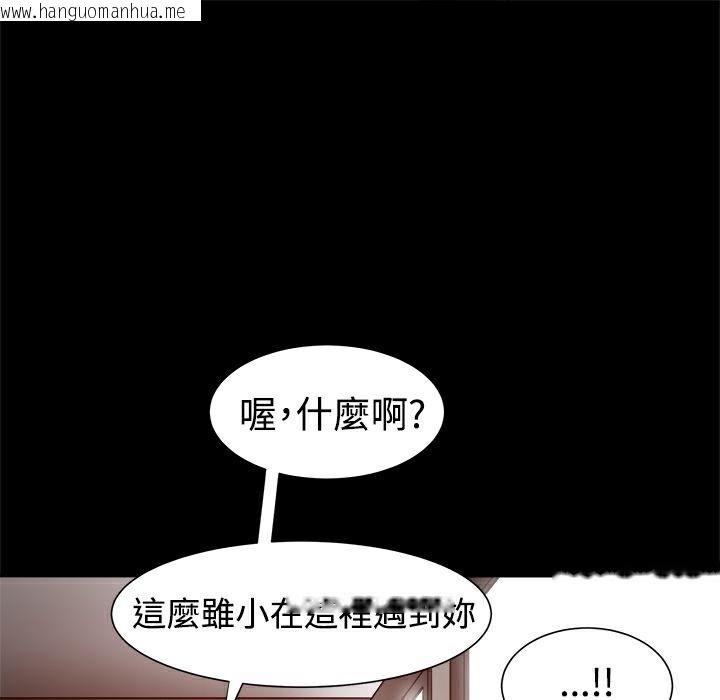 韩国漫画Thrill-Girl/帮派女婿韩漫_Thrill-Girl/帮派女婿-第7话在线免费阅读-韩国漫画-第69张图片