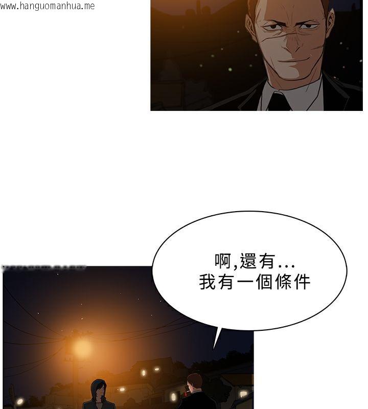 韩国漫画异邦人韩漫_异邦人-第26话在线免费阅读-韩国漫画-第66张图片