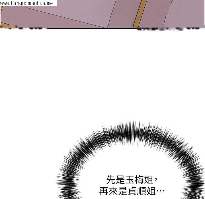 韩国漫画花容湿色:取花点韩漫_花容湿色:取花点-第20话-服侍冷艳的夫人入浴在线免费阅读-韩国漫画-第57张图片