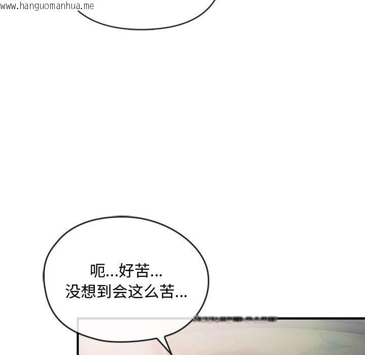 韩国漫画无法克制的爱/难以克制的欲望韩漫_无法克制的爱/难以克制的欲望-第39话在线免费阅读-韩国漫画-第10张图片