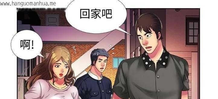 韩国漫画恋上闺蜜的爸爸/恋上朋友的爸爸/爱上闺蜜的爸爸/爱上朋友的爸爸韩漫_恋上闺蜜的爸爸/恋上朋友的爸爸/爱上闺蜜的爸爸/爱上朋友的爸爸-第13话在线免费阅读-韩国漫画-第16张图片