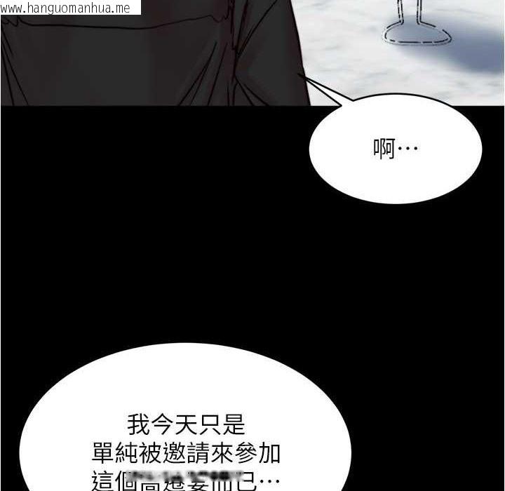 韩国漫画小裤裤笔记韩漫_小裤裤笔记-第199话-你靠笔记嚣张的日子就到今天了在线免费阅读-韩国漫画-第142张图片