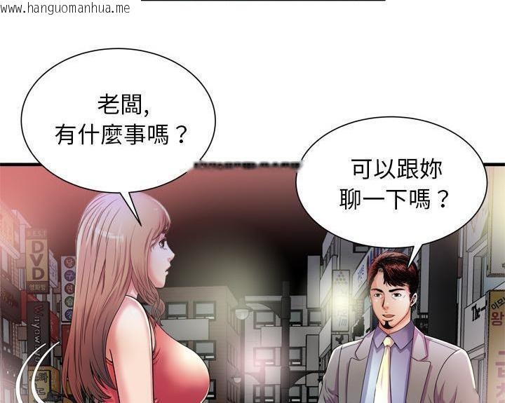 韩国漫画恋上闺蜜的爸爸/恋上朋友的爸爸/爱上闺蜜的爸爸/爱上朋友的爸爸韩漫_恋上闺蜜的爸爸/恋上朋友的爸爸/爱上闺蜜的爸爸/爱上朋友的爸爸-第51话在线免费阅读-韩国漫画-第37张图片