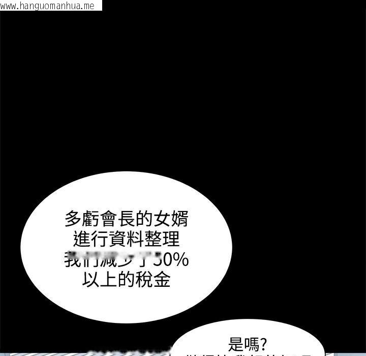 韩国漫画Thrill-Girl/帮派女婿韩漫_Thrill-Girl/帮派女婿-第19话在线免费阅读-韩国漫画-第20张图片