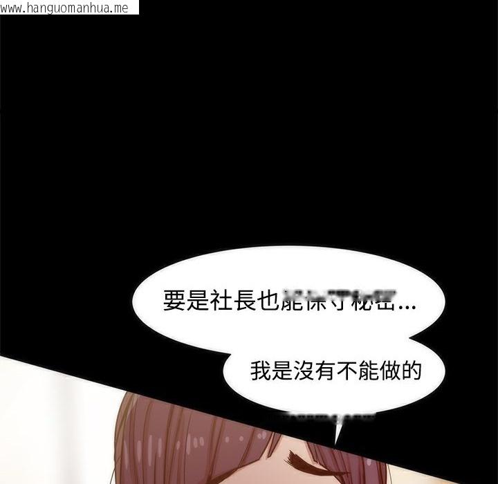 韩国漫画Thrill-Girl/帮派女婿韩漫_Thrill-Girl/帮派女婿-第11话在线免费阅读-韩国漫画-第2张图片