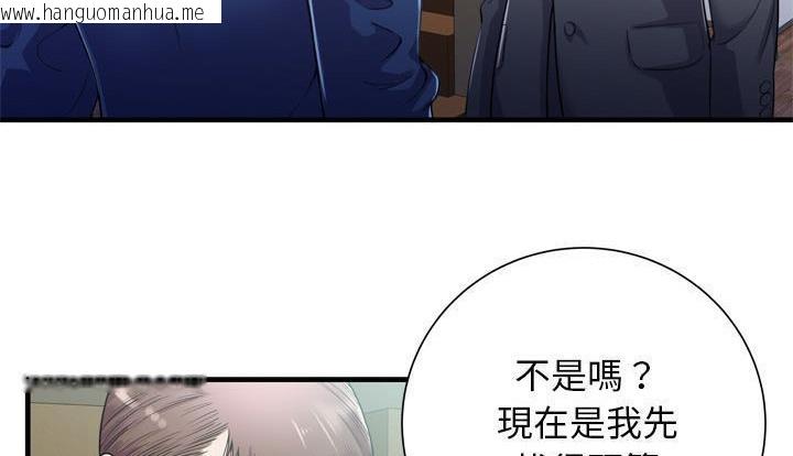 韩国漫画恋上闺蜜的爸爸/恋上朋友的爸爸/爱上闺蜜的爸爸/爱上朋友的爸爸韩漫_恋上闺蜜的爸爸/恋上朋友的爸爸/爱上闺蜜的爸爸/爱上朋友的爸爸-第59话在线免费阅读-韩国漫画-第57张图片