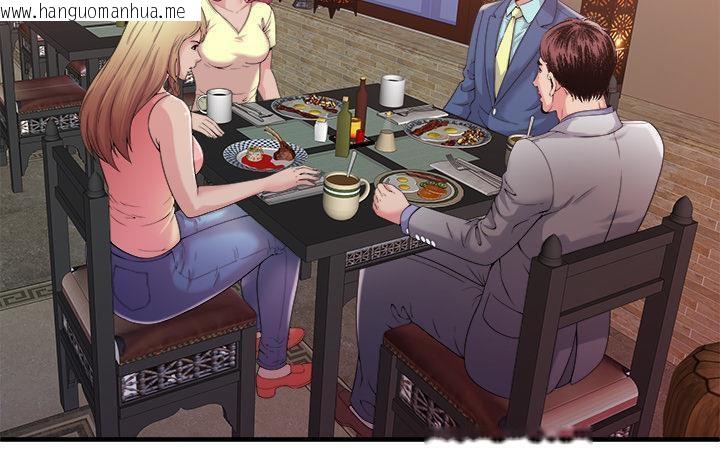 韩国漫画恋上闺蜜的爸爸/恋上朋友的爸爸/爱上闺蜜的爸爸/爱上朋友的爸爸韩漫_恋上闺蜜的爸爸/恋上朋友的爸爸/爱上闺蜜的爸爸/爱上朋友的爸爸-第57话在线免费阅读-韩国漫画-第7张图片