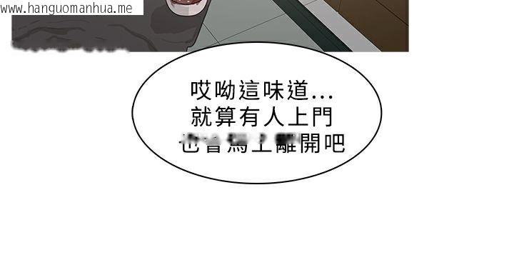 韩国漫画异邦人韩漫_异邦人-第36话在线免费阅读-韩国漫画-第70张图片