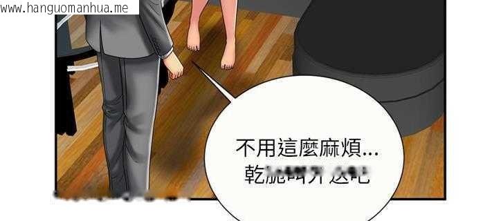 韩国漫画恋上闺蜜的爸爸/恋上朋友的爸爸/爱上闺蜜的爸爸/爱上朋友的爸爸韩漫_恋上闺蜜的爸爸/恋上朋友的爸爸/爱上闺蜜的爸爸/爱上朋友的爸爸-第21话在线免费阅读-韩国漫画-第46张图片