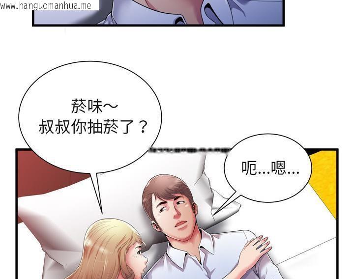 韩国漫画恋上闺蜜的爸爸/恋上朋友的爸爸/爱上闺蜜的爸爸/爱上朋友的爸爸韩漫_恋上闺蜜的爸爸/恋上朋友的爸爸/爱上闺蜜的爸爸/爱上朋友的爸爸-第53话在线免费阅读-韩国漫画-第31张图片