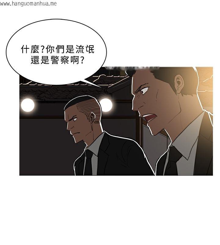 韩国漫画异邦人韩漫_异邦人-第48话在线免费阅读-韩国漫画-第3张图片