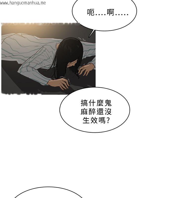 韩国漫画异邦人韩漫_异邦人-第29话在线免费阅读-韩国漫画-第38张图片